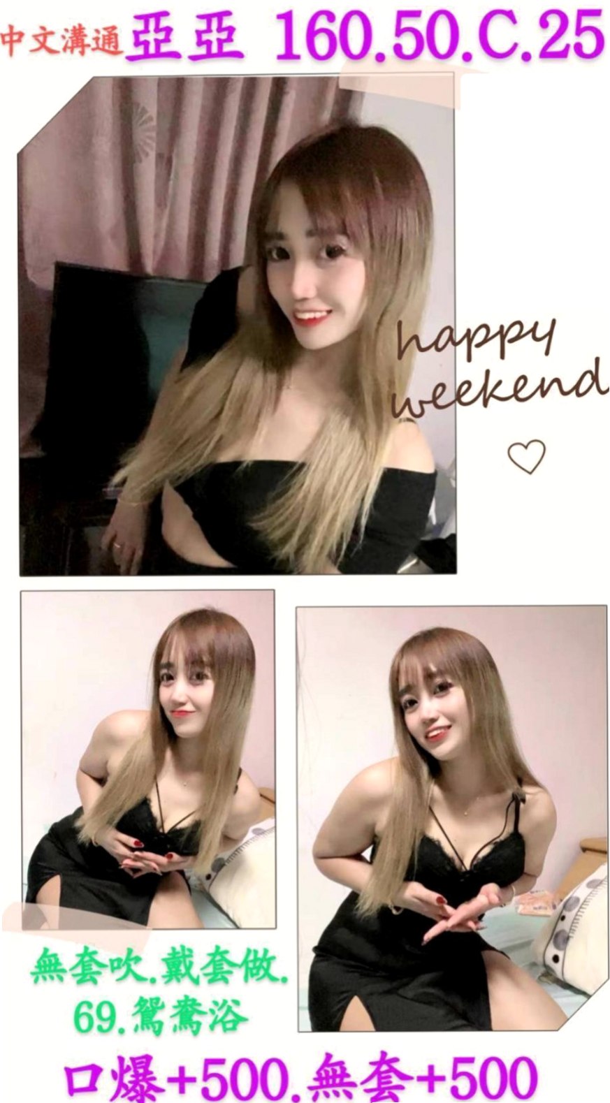 ►如彤◄台中外約服務►交大學生妹◄身高167cm►體重43kg◄胸圍E罩杯►年齡21歲◄性感有女人味 身材火辣 很會打扮  很有女友FU 相處起來一點都不尷尬